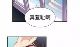 可爱的家伙漫画,那些让人心动的可爱瞬间